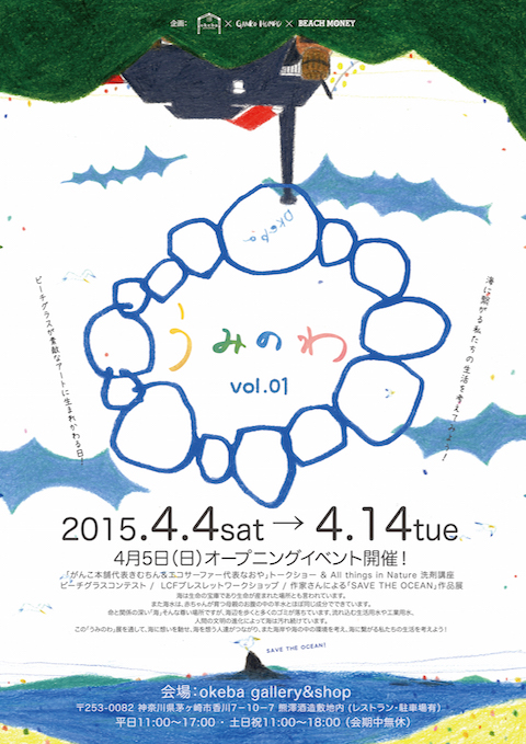 a4_pera_tate_omote見本 _copy.jpg