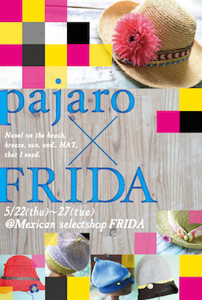 pajaro_omote _copy.jpg